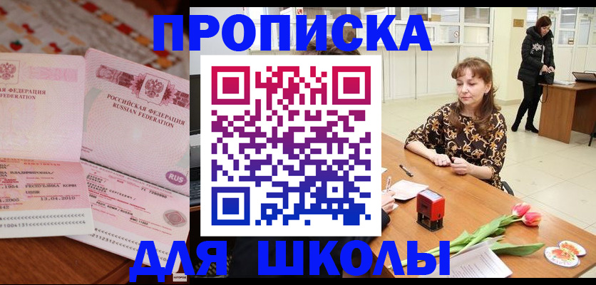 форма 3 в Невельске